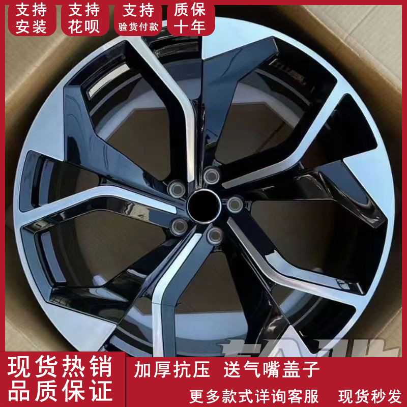 21寸22寸23寸适用于奥迪a6a7a8q5q7q8rsq8锻造改装铝合金轮毂钢圈
