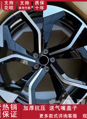21寸22寸23寸适用于奥迪a6a7a8q5q7q8rsq8锻造改装铝合金轮毂钢圈