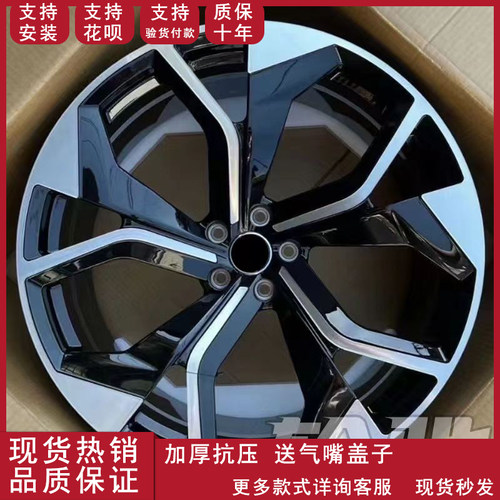 21寸22寸23寸适用于奥迪a6a7a8q5q7q8rsq8锻造改装铝合金轮毂钢圈