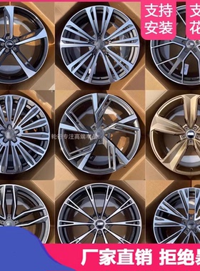 适用奥迪锻造轮毂18/19/20/21寸A8L Q7 RS7 A6L A4L Q5L A3改装