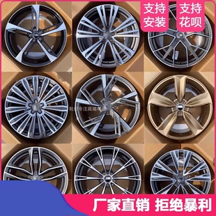 适用奥迪锻造轮毂18/19/20/21寸A8L Q7 RS7 A6L A4L Q5L A3改装