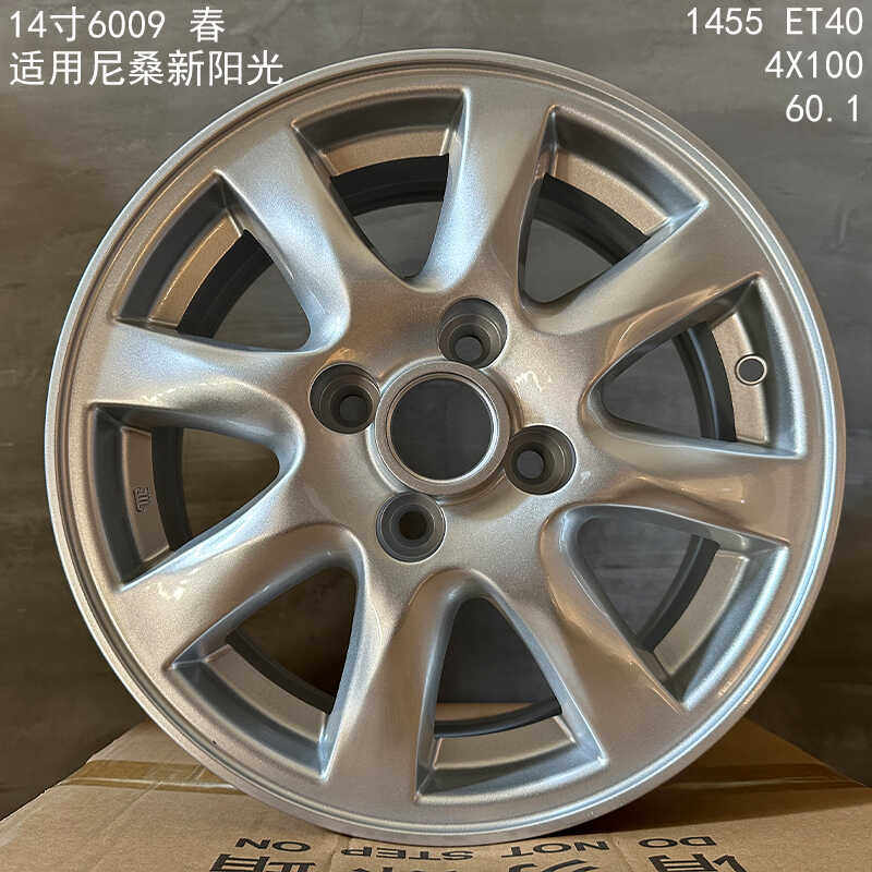 适用14寸阳光 玛驰 启辰R30原款铝合金轮毂钢圈胎铃轮圈铝圈轮辋