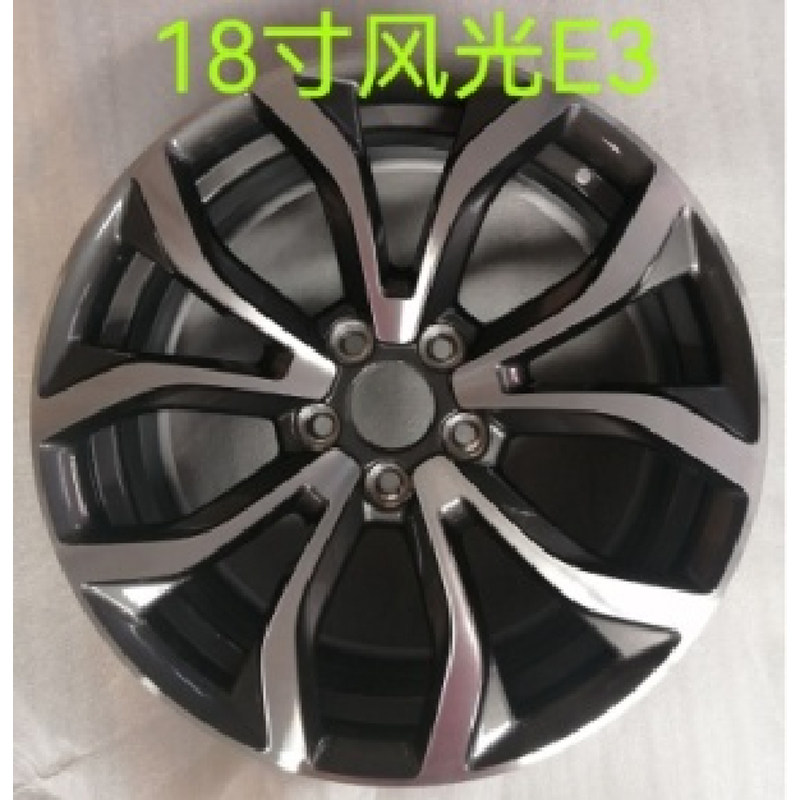 18寸东风风行菱智M3 M5东风风光E3 铝合金汽车轮毂V3钢圈