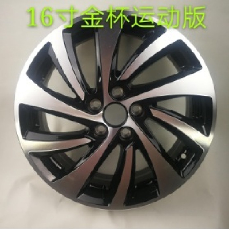 15寸改装轮毂海马3汉腾V7众泰E200 睿行欧拉IQ宏光S3华晨金杯750