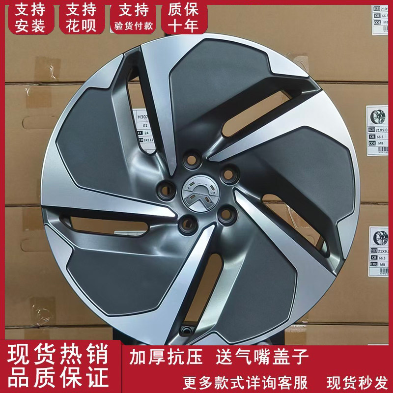 适用20寸蔚来ES6 ES7 ES8 ET7 EC7 理想铝合金轮毂