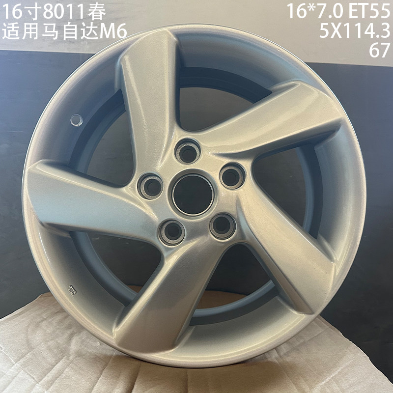16寸适用于马自达6睿翼CX4昂克赛拉阿特兹海福星轮毂