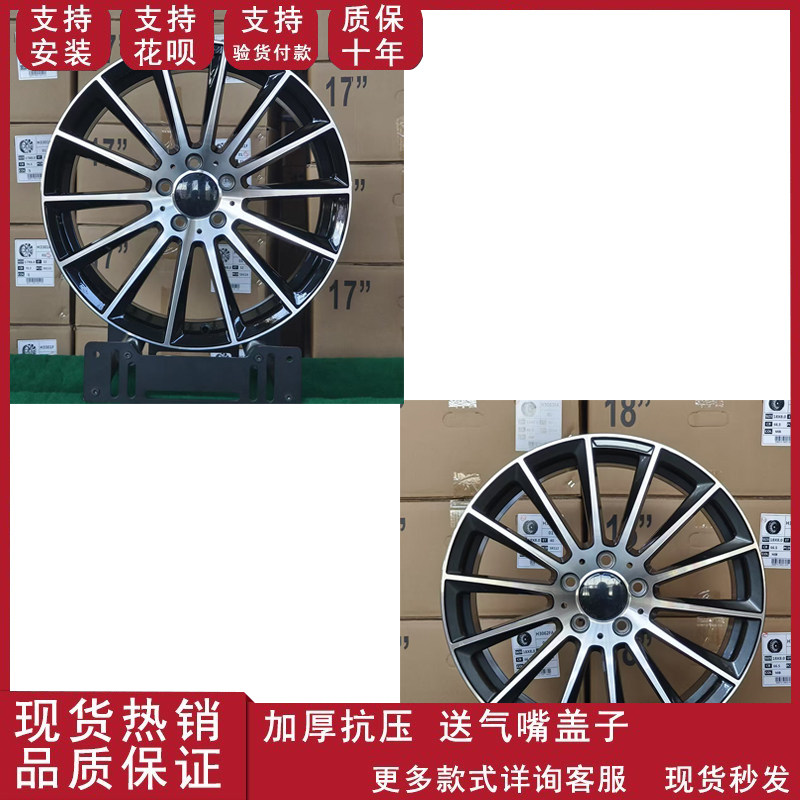 适用18/19/20寸奔驰S级新款GLA200 GLA250 GLA260 GLA35 AMG轮毂