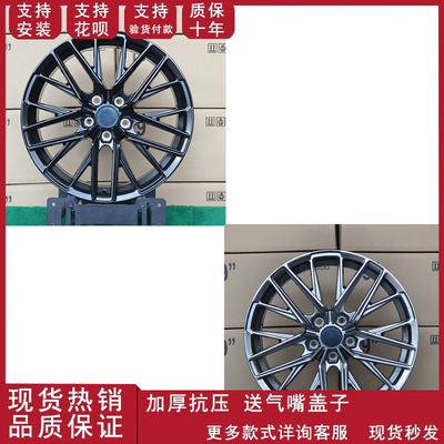 18寸19寸适用于凯迪拉克CT5海外版黑翼款/改款汽车轮毂铝合金轮毂