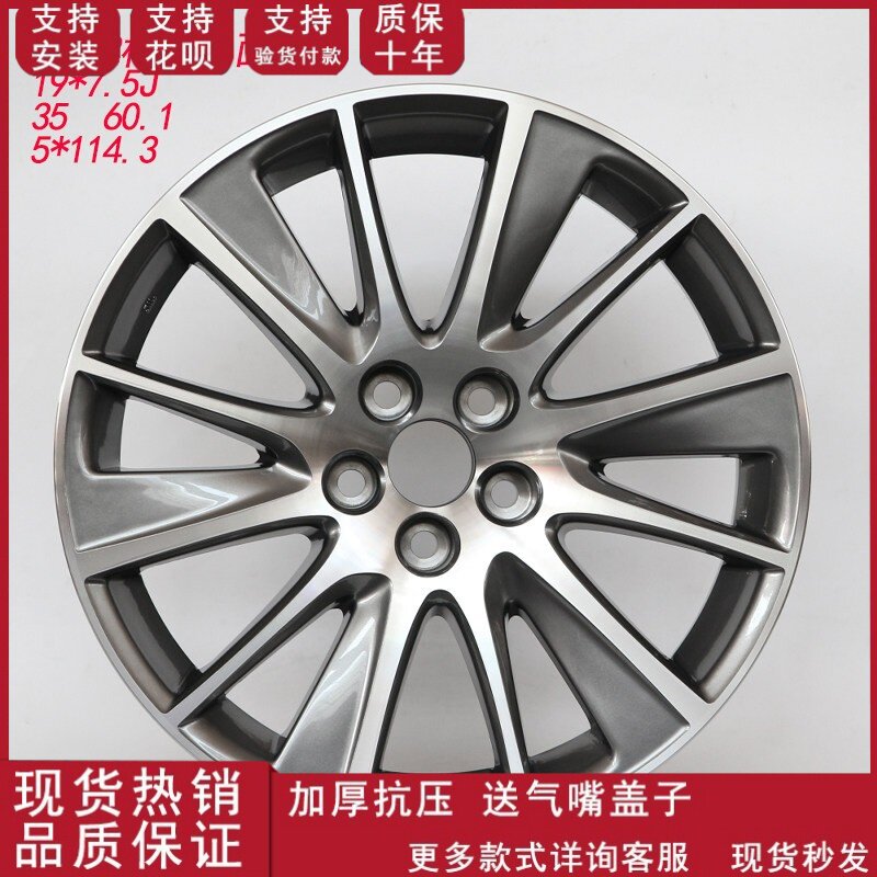 适配于19寸丰田汉兰达凯迪拉克荣放RAV4雷克萨斯RX450铝合金轮毂