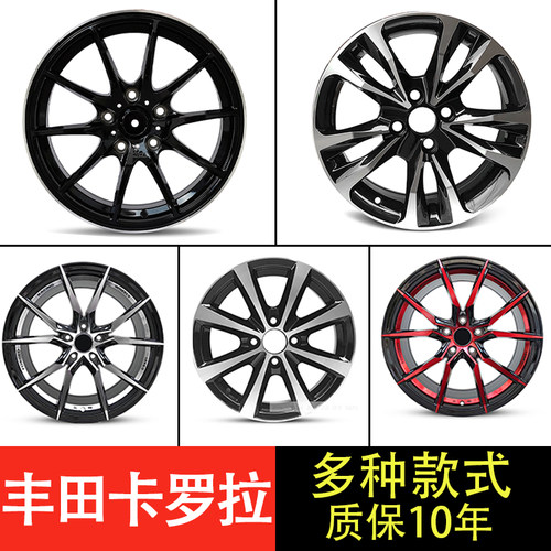适用15丰田卡罗拉雷铝合金轮毂