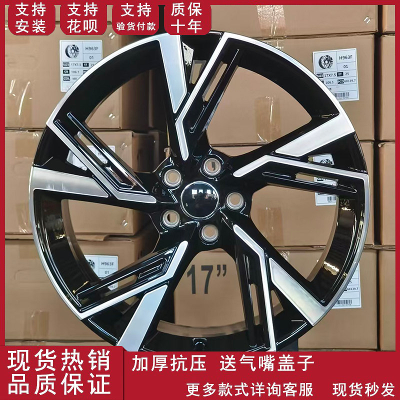 适配于17寸18寸19寸21寸奥迪A4 A6 A8 RS6 改装车型轮毂
