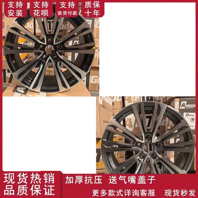 18寸轮毂适用于24款25款奥迪a4La6La8L迈腾帕萨特改装款轮毂钢圈