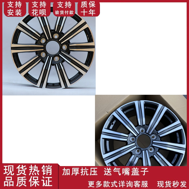 适用于20寸雷克萨斯LX570 2016款丰田酷路泽轮毂