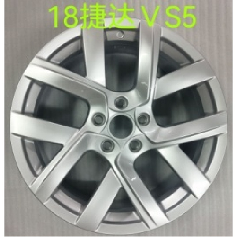 适用225/55R17 225/50R18适用 18寸捷达VS5/VS7轮毂2020/21款