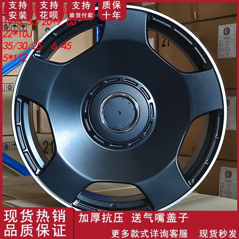 适配于19寸 20寸 22寸奔驰 奥迪Q8 铝合金轮毂钢圈