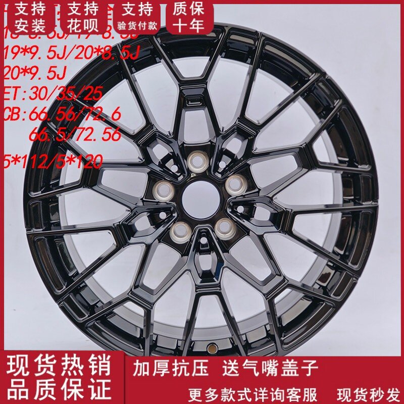 18寸19寸20寸前后配轮毂适配于宝马3系4系5系7系改装轮毂钢圈