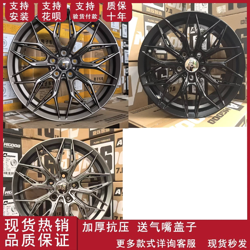 新款树杈款汽车轮毂适用于18寸本田马自达奥迪A6大众途观