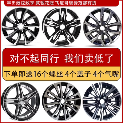 花冠飞度15轮毂威驰改装轮毂丰田