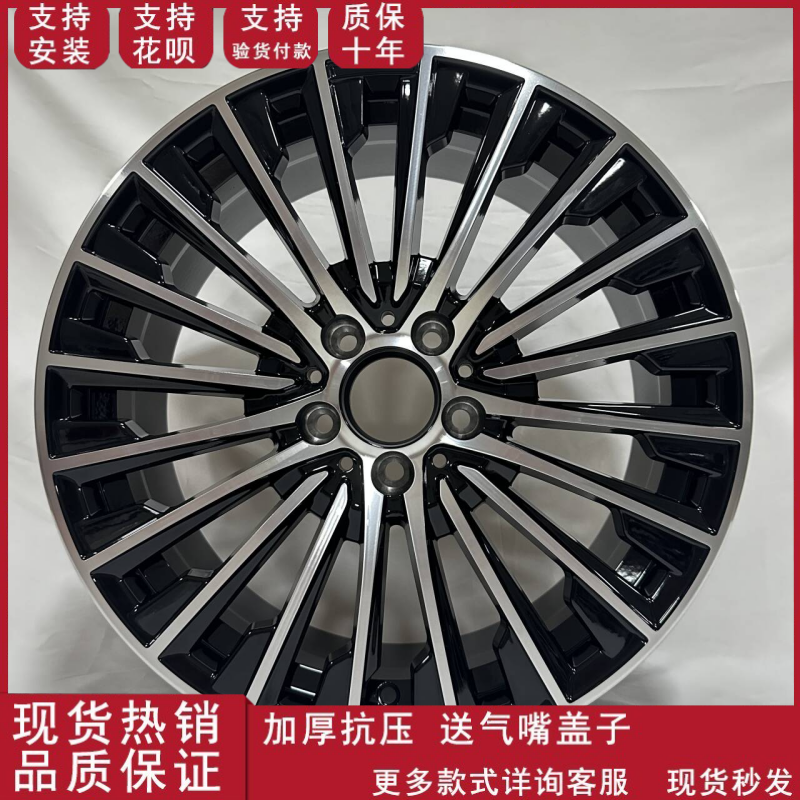 适用于18寸19寸20寸奔驰E级尊享版改装升级款铝合金轮毂