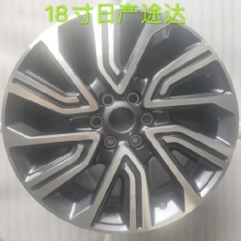 纳瓦拉皮卡钢圈铁轮毂原装配18寸瑞琪锐骐途达通用改越野雪地备胎
