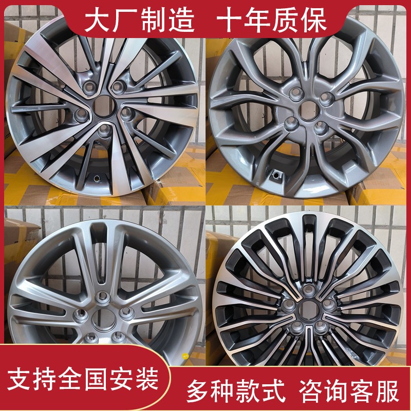适用于16 18寸吉利远景吉利帝豪GSEC7 GX7 博越博瑞英伦SC715轮毂