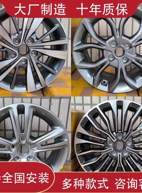 适用于16 18寸吉利远景吉利帝豪GSEC7 GX7 博越博瑞英伦SC715轮毂