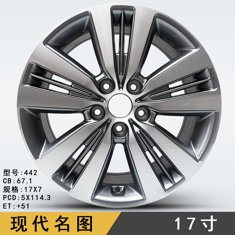 现代朗动铝合金轮毂 17寸领动朗动名图索八ix35途胜 胜达轮毂