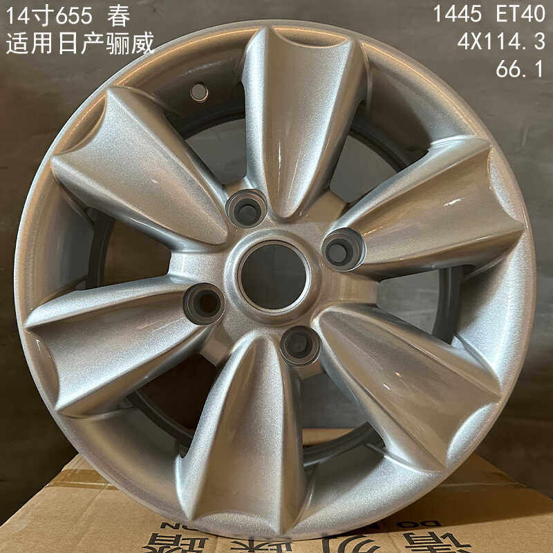 14寸15寸铝合金轮毂适用于凹面骊威新骊威轩逸骐达R50D50轮毂k775