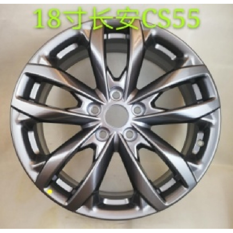 适用于2020款长安CS55PLUS原厂原装18寸铝合金轮毂铝圈钢圈CS55