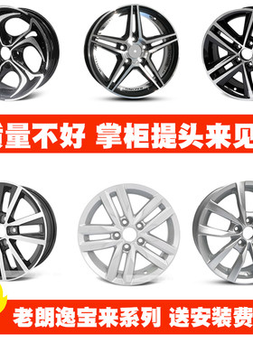 大众波罗宝来polo新捷达朗行轮毂
