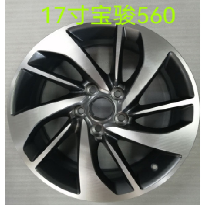 适配宝骏530/560/360/730原装17寸铝合金轮毂钢圈胎铃轮辋
