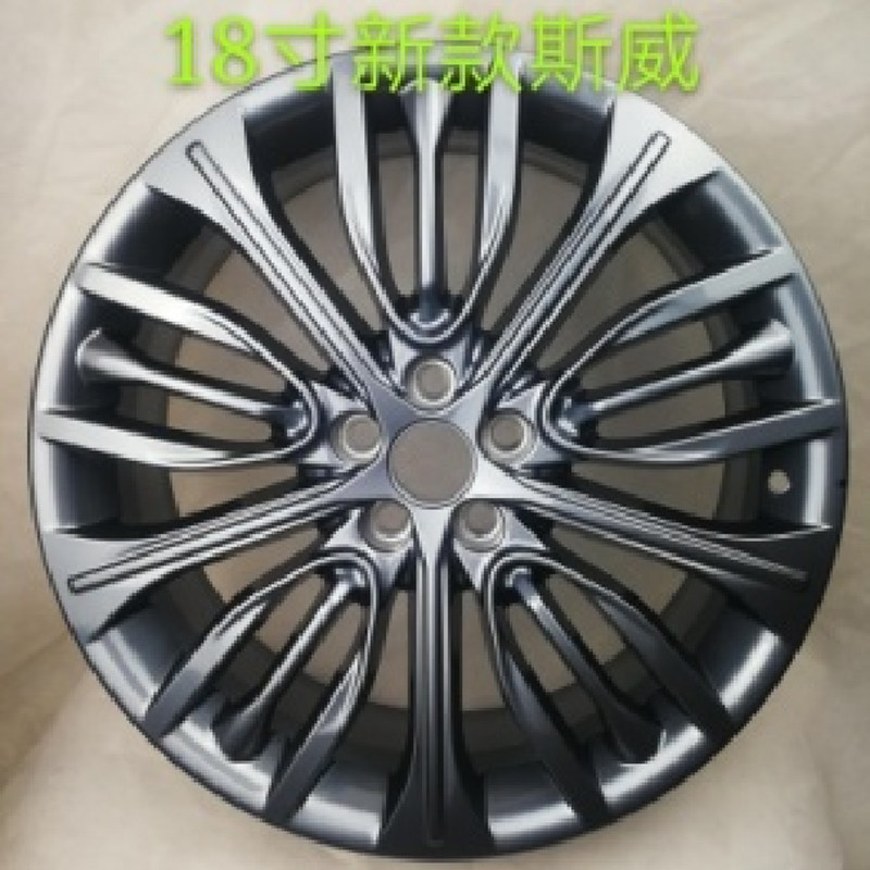 18寸斯威X7原装轮毂SWM斯威X7 18寸原装钢圈胎龄铝合金轮毂铝圈