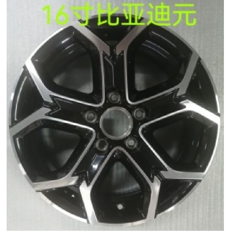 适用16寸轮毂适用于比亚迪速锐比亚迪秦 G5 S6 G6宋 元铝合金