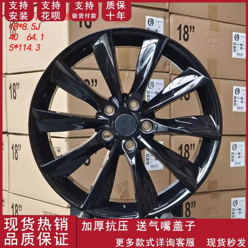 适配于特斯拉吉利博越X丰田威兰达奕泽荣放18寸轮毂
