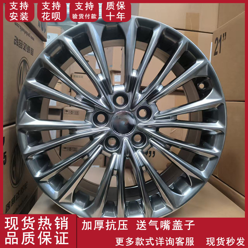 适用18寸雷克萨斯RXESGSNX埃尔法亚洲龙皇冠凯美瑞雷凌凌志车轮毂