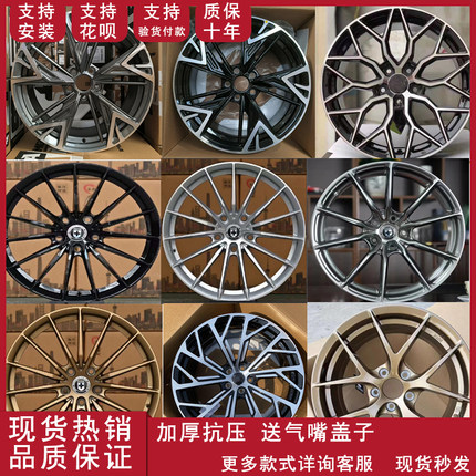16 17 18 19寸适用奥迪轮毂A4L/A5/A8/A3/Q5/Q3/TT/A7改装A6L大众