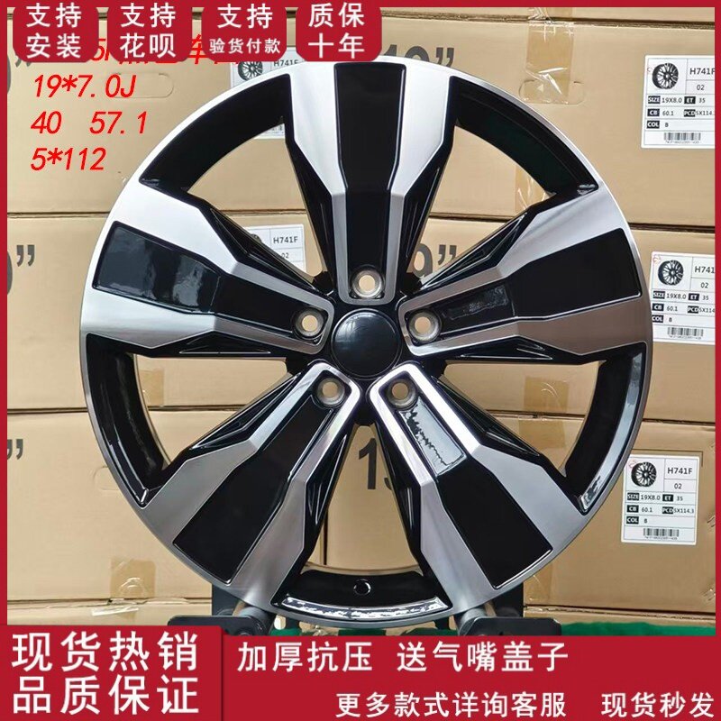 适用于19寸轮毂大众途观L途观X21/25款铝合金原装轮毂轮辋