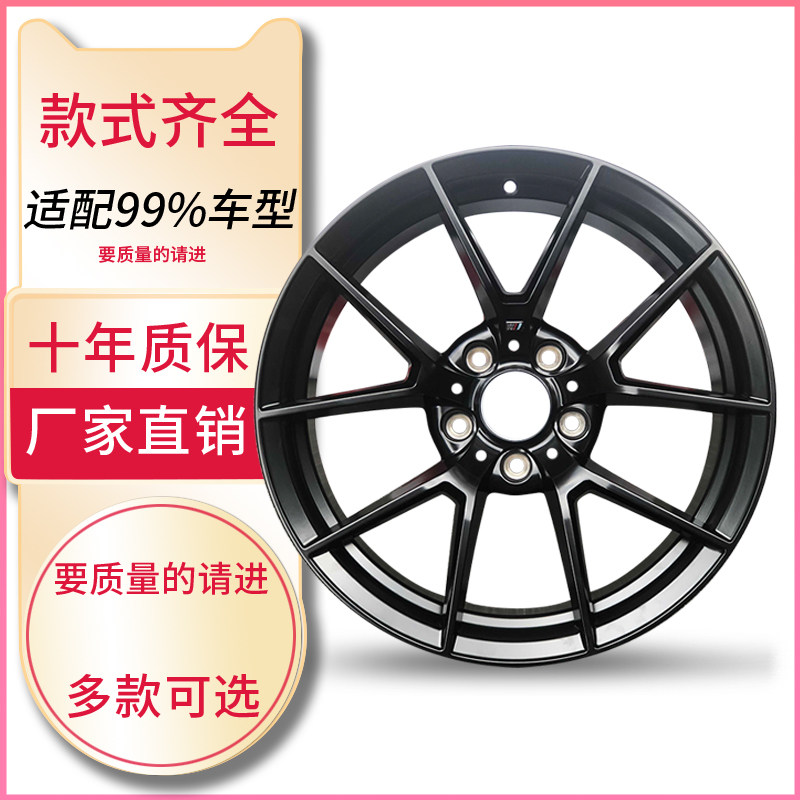 适用于改装轮毂16寸18寸十代昂克赛拉君威蒙迪欧翼神汽车轮毂