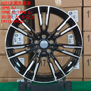 18寸19寸轮毂适用于宝马5系530 X系列X1 7系730 X4轮毂 520