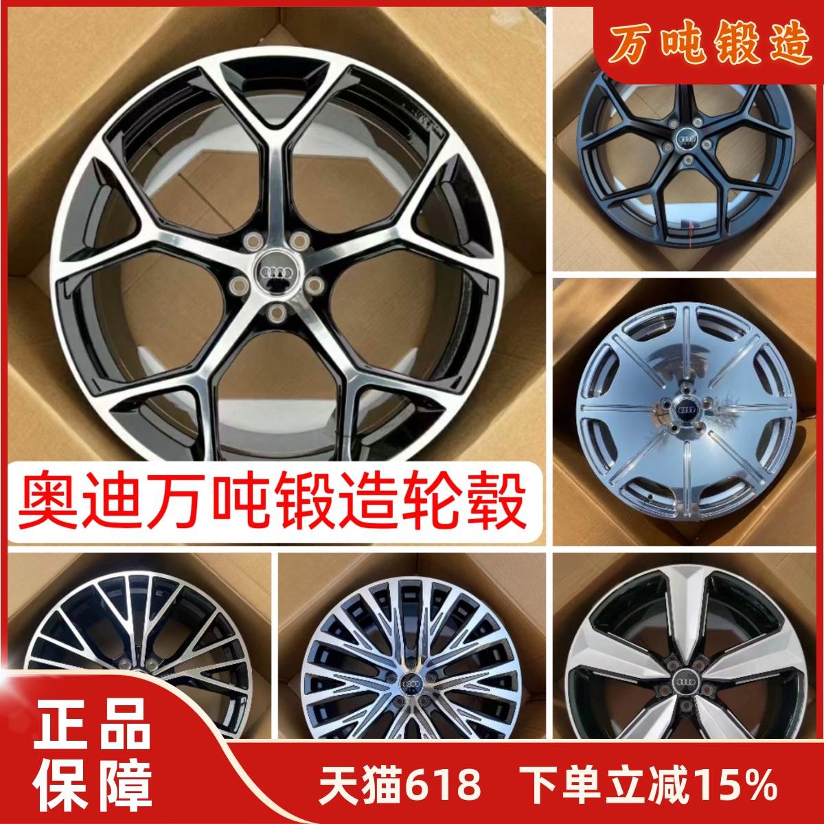 适用奥迪18 19 20 21寸锻造车轮毂改装A4A5A6LA7A8S3S5Q5Q7Q8钢圈