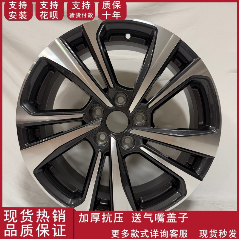 适用于17寸长安逸动PIUS志祥CS35轮毂