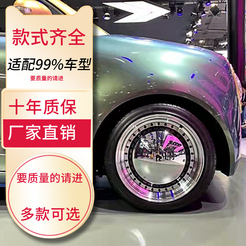 改装镜面轮毂甲壳虫mini欧拉黑猫