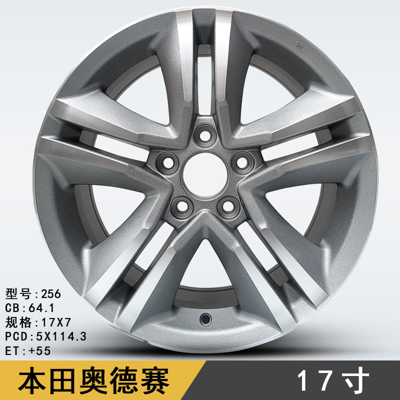 铝合金轮毂轮毂雅阁钢圈