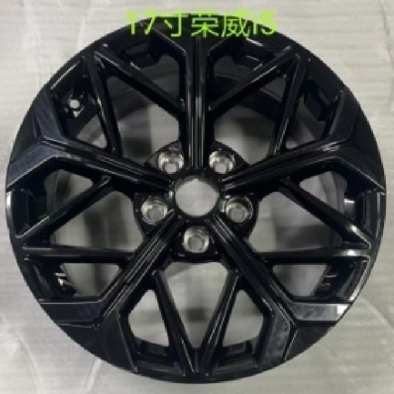 适用于17寸上汽荣威i5/350/360/e550/i6铝合金钢圈轮毂荣威i5轮毂