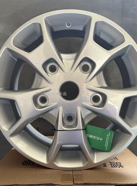 适用于16寸适用于福克斯福睿斯轮毂致胜蒙迪欧嘉年华全顺翼博轮毂