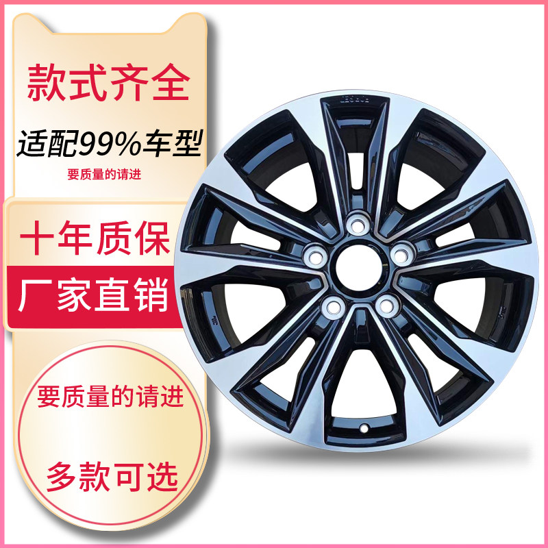 适用于20寸21寸丰田霸道兰德酷路泽雷克萨斯LX570通用铝合金轮毂