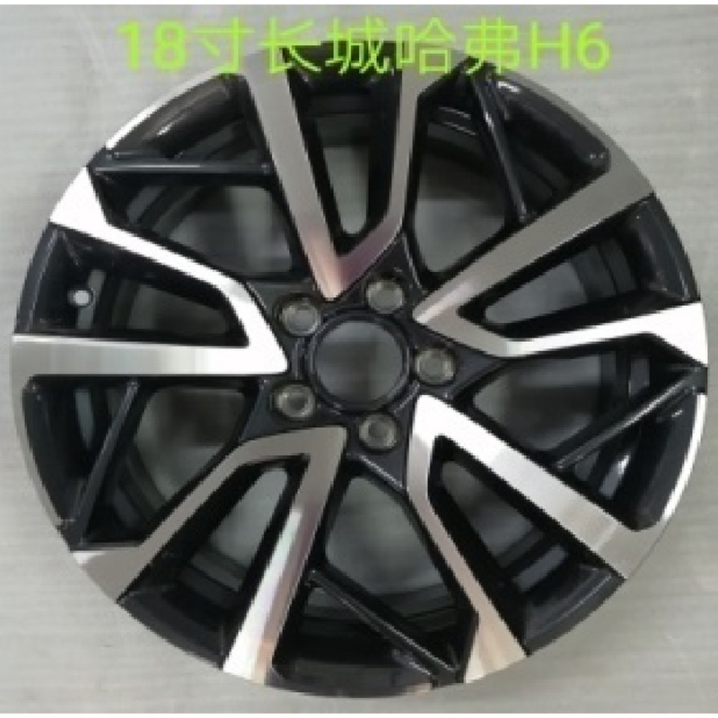 适用18寸长城M2 M4炫丽腾翼C50 C30哈佛哈弗H1 H2 H3 H6 H9轮毂
