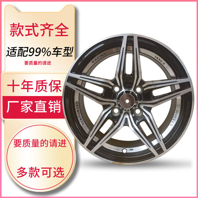 适用致炫飞度GK5经典轩逸15寸改装轮毂polo昂克赛拉16寸汽车