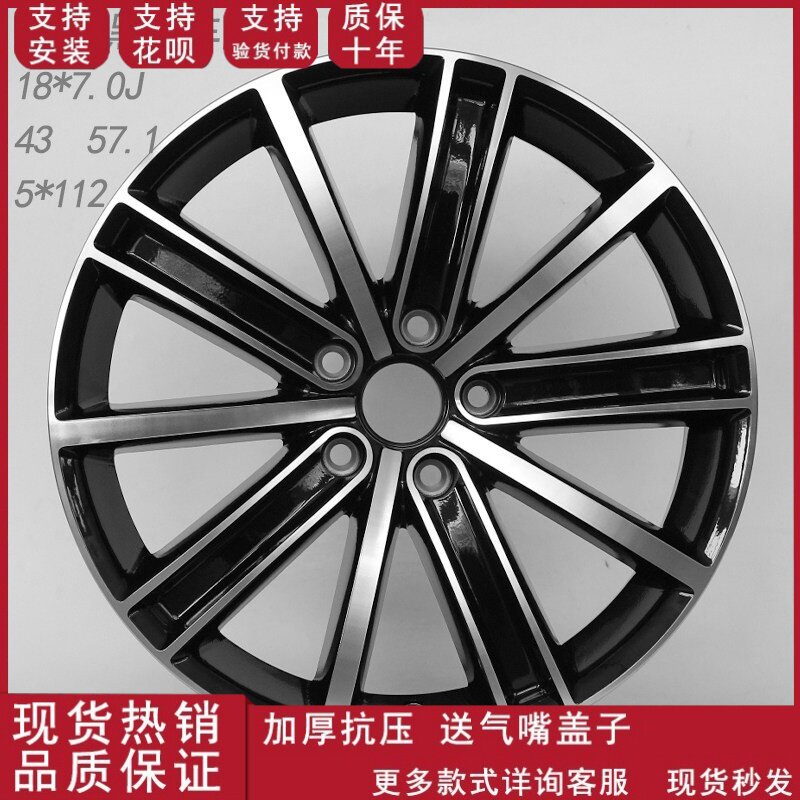 适用于18寸轮毂大众途观途安途昂铝合金轮毂胎铃大众途观轮毂