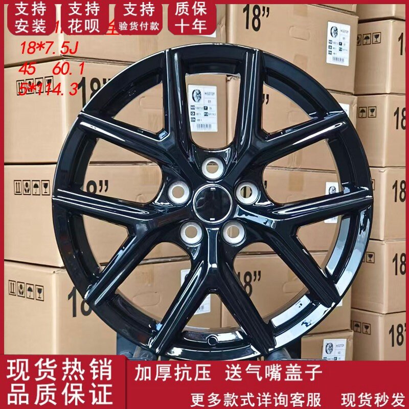 适用于18寸轮毂丰田  思域 雅阁 奥德赛 皓影铝合金轮毂钢圈